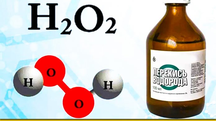 Цікаві ідеї з використання перекису водню