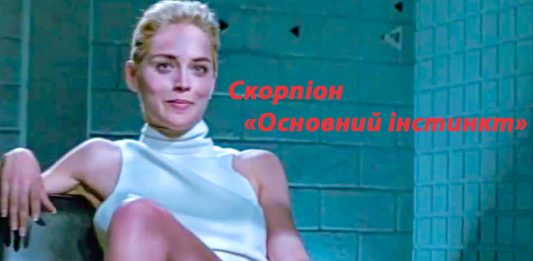 Прикольний, але дуже точний Гороскоп — який фільм зняли спеціально для вас